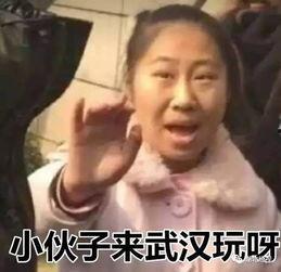 四姐爆料广东雨神视频,广东雨神视频背后的故事