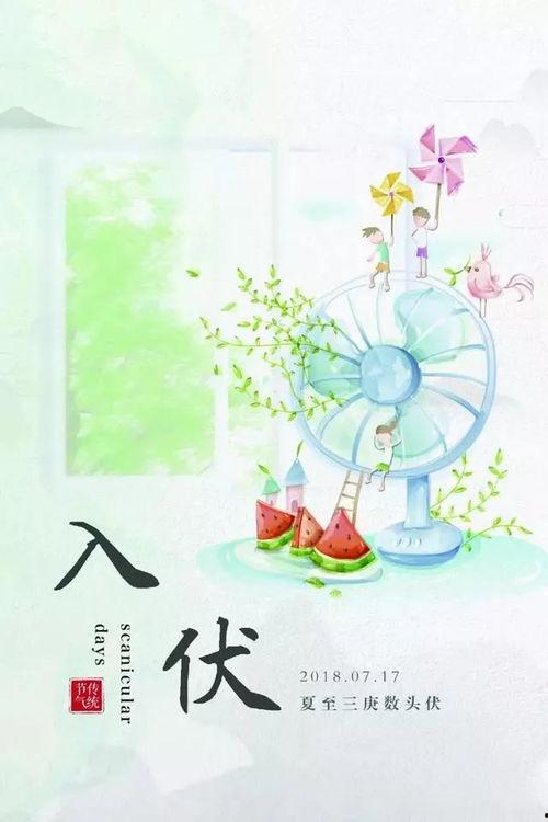 秋凉吃瓜小说后续免费阅读,解锁后续剧情，免费畅读揭秘